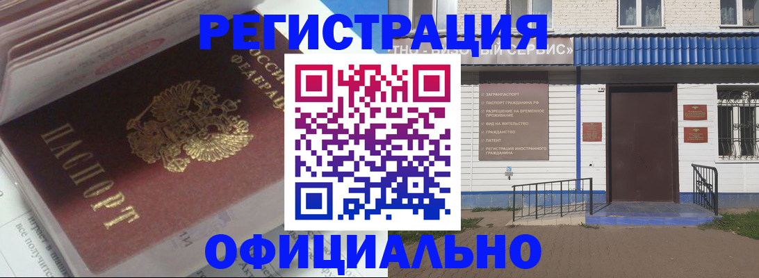пропишу в квартире в Борзе