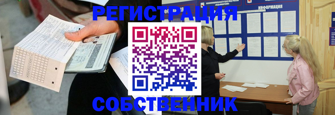регистрация для дет. сада в Борзе